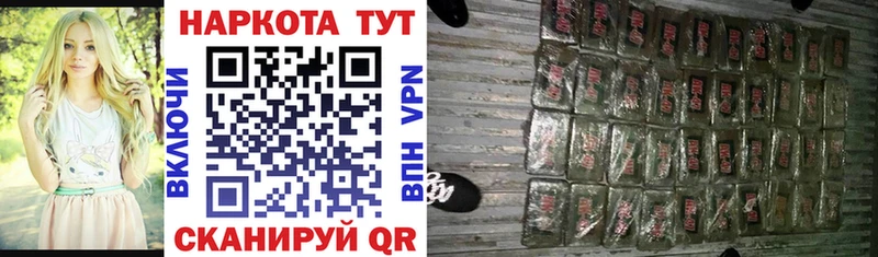 Купить закладку МАРИХУАНА  COCAIN  A-PVP  АМФЕТАМИН  МЕФ  Тавда