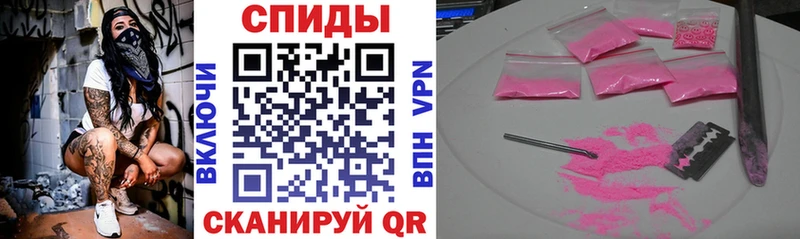Купить где  Тавда  Амфетамин 98% 