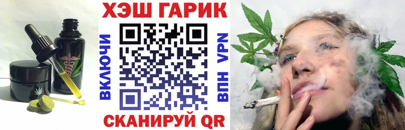 Купить  Тавда  Cannafood конопля 