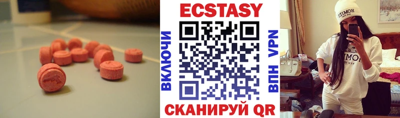 Купить  Тавда  Экстази бентли 