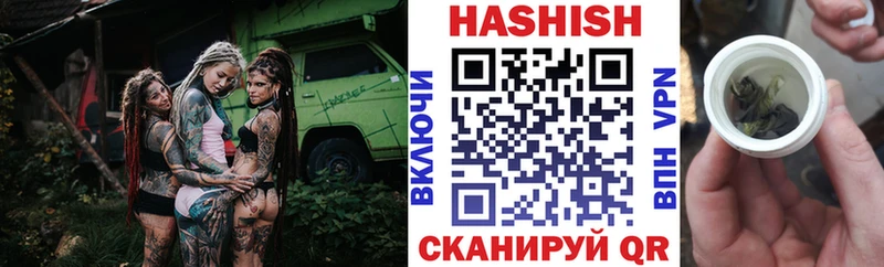 Гашиш Premium  Купить закладки  Тавда 