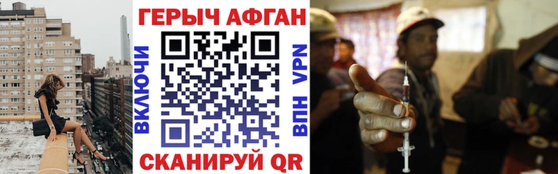 ГЕРОИН VHQ Купить Тавда