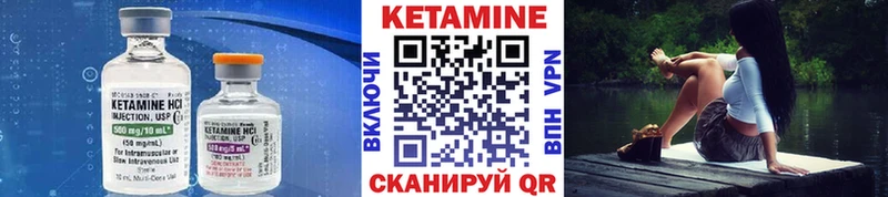 КЕТАМИН ketamine  Купить  Тавда 