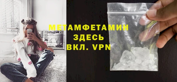 apvp Армянск