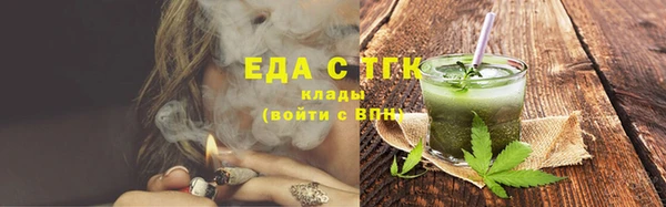 кокаин премиум Аркадак