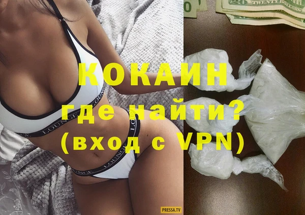 кокаин премиум Аркадак