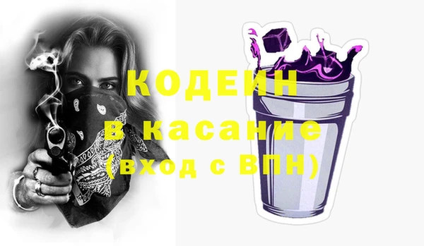кокаин премиум Аркадак