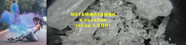 apvp Армянск