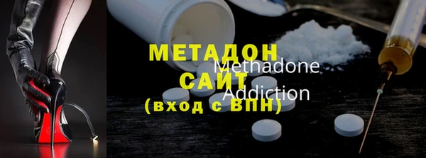 кокаин премиум Аркадак