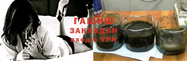 стаф Арсеньев