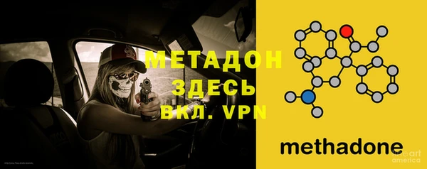 кокаин премиум Аркадак