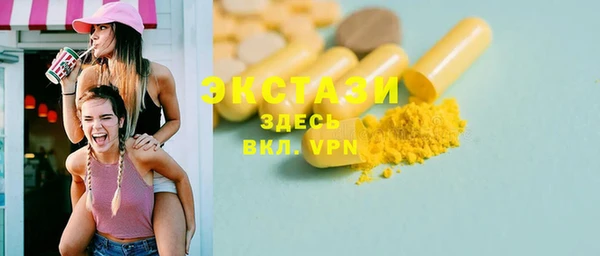 стаф Арсеньев