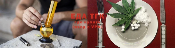 кокаин премиум Аркадак