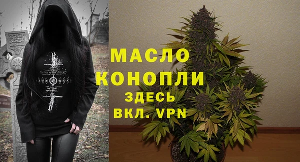 кокаин премиум Аркадак