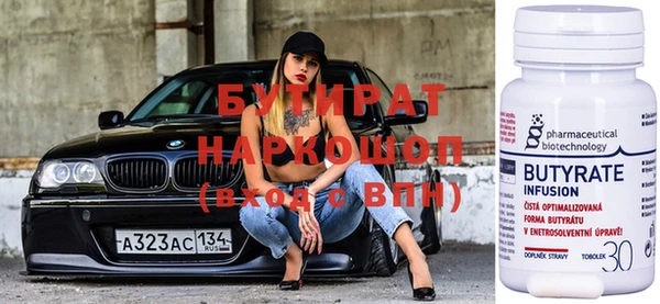 apvp Армянск
