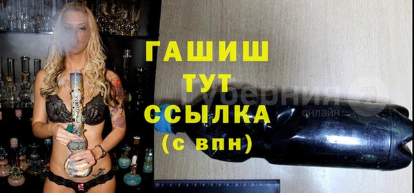 apvp Армянск