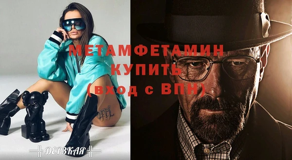apvp Армянск
