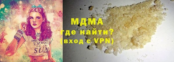 стаф Арсеньев