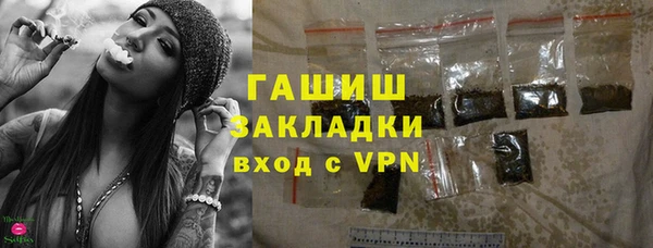 apvp Армянск