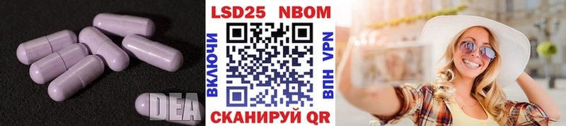 Купить закладки  Тавда  Лсд 25 экстази кислота 