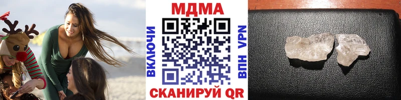 МДМА молли Купить Тавда