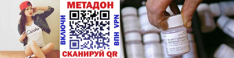 Купить Тавда МЕТАДОН мёд