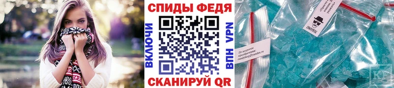 Метамфетамин витя  Купить  Тавда 