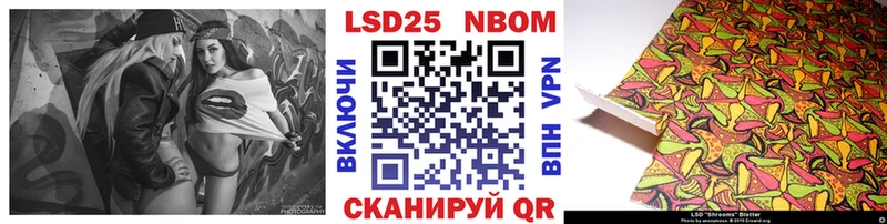 Купить закладки  Тавда  Марки 25I-NBOMe 1500мкг 