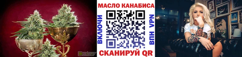 Купить закладки  Тавда  Дистиллят ТГК вейп с тгк 