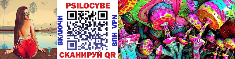 Купить закладки  Тавда  Псилоцибиновые грибы мицелий 